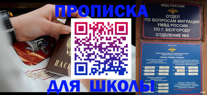 пропишу в квартире в Юрге